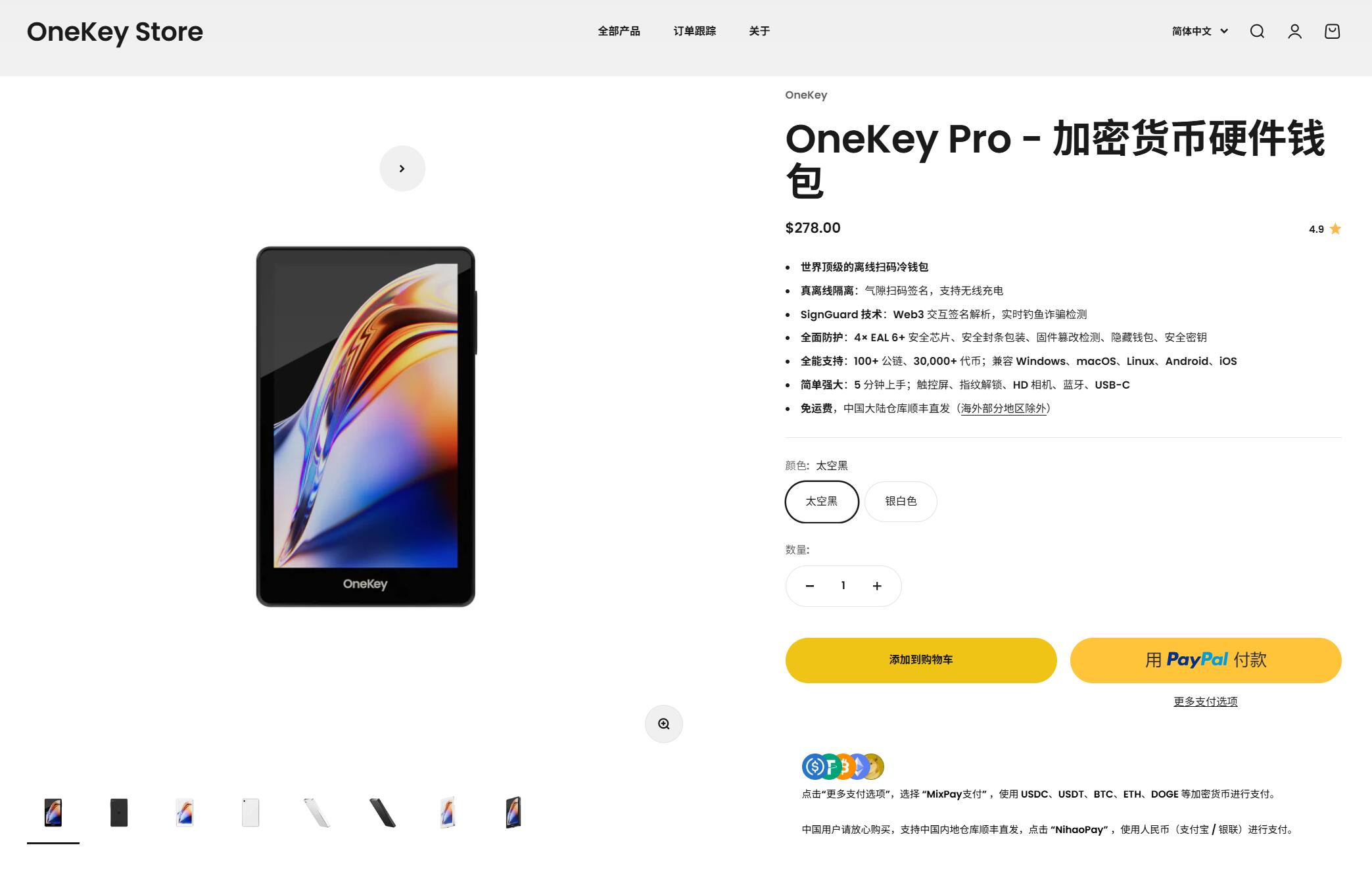 QQ截图20251009191639.jpg