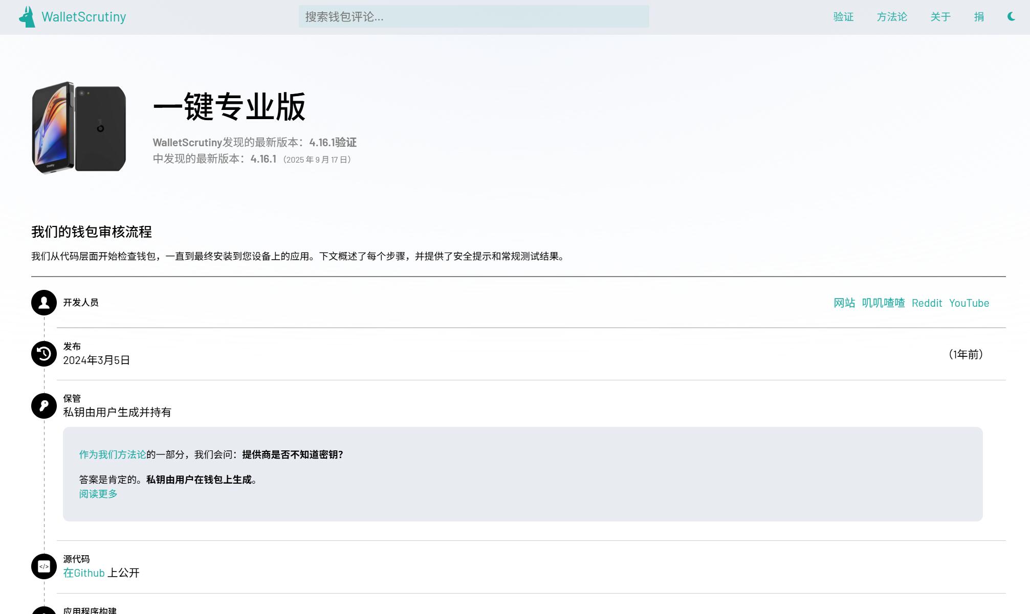 QQ截图20251009192023.jpg