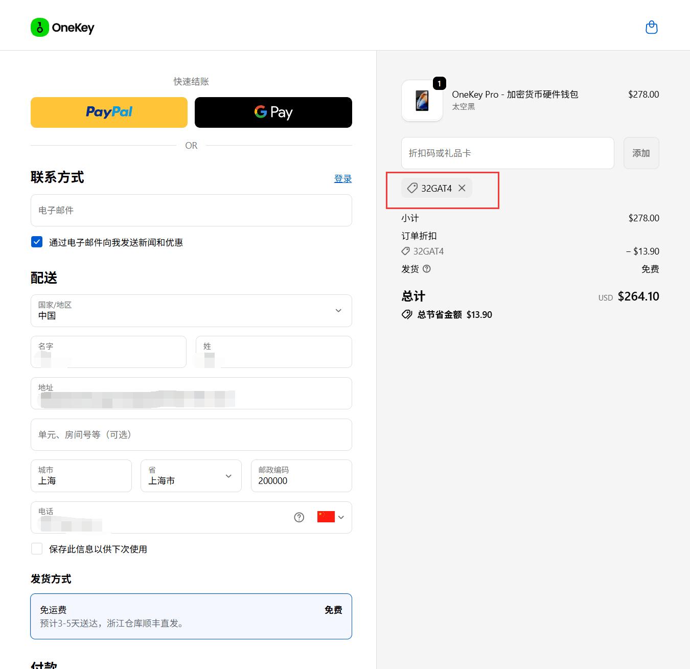 QQ截图20251009192452.jpg