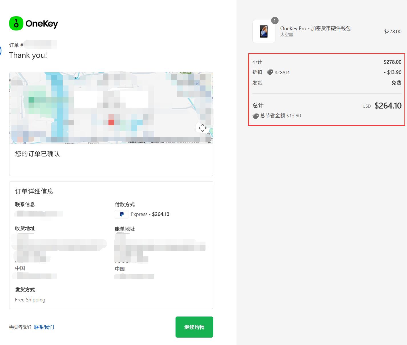 QQ截图20251009192635.jpg