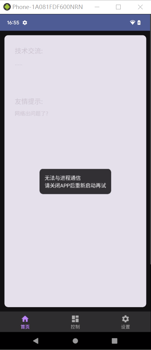 微信图片_20250806165546_8_573.png