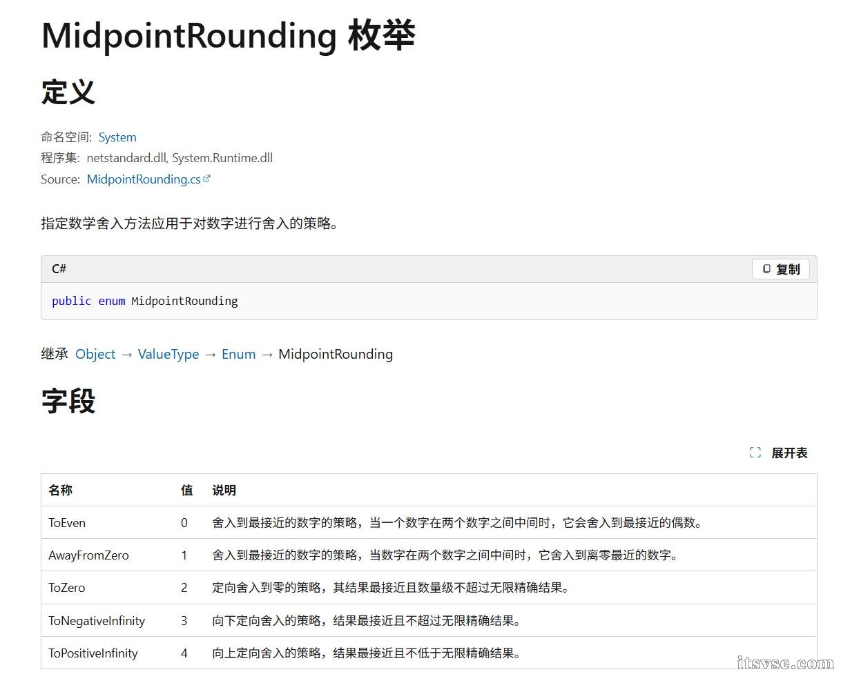 QQ截图20260615182544.jpg