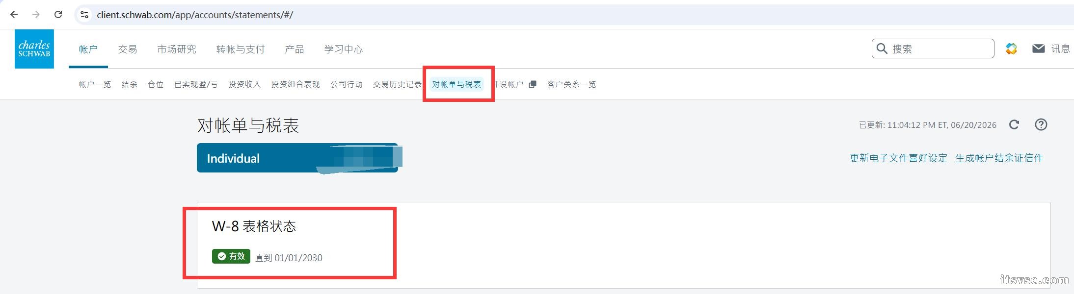 QQ截图20260621110736.jpg