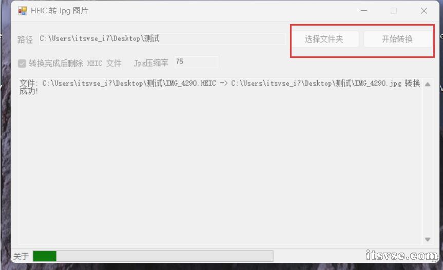 QQ截图20260705184706.jpg