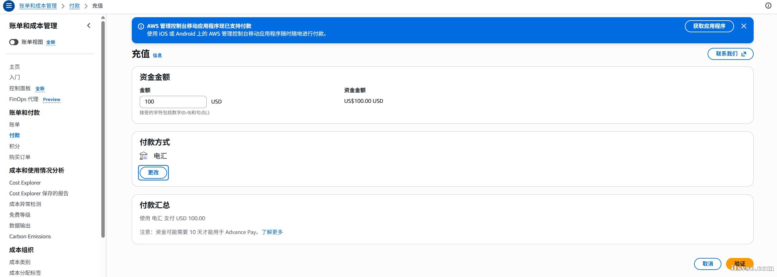 QQ截图20260808140648.jpg