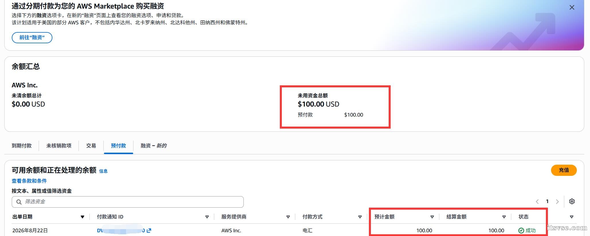 QQ截图20260825224740.jpg