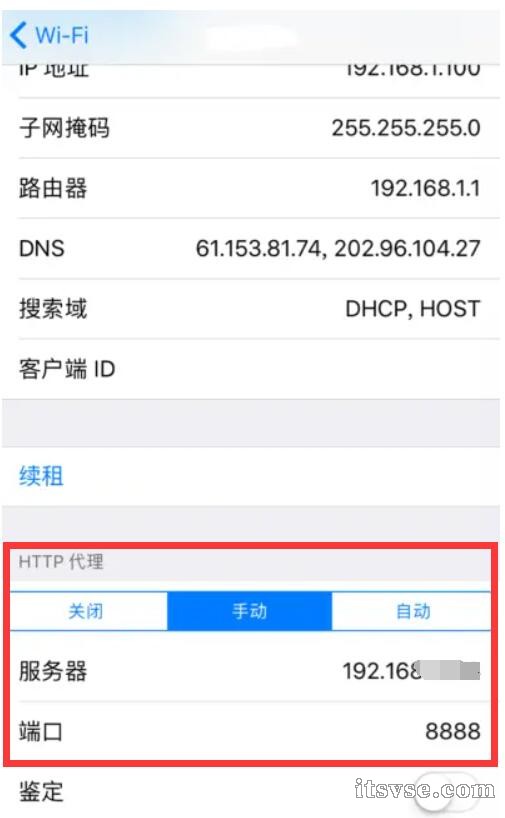 QQ截图20260830202231.jpg